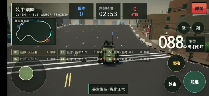 我要簽下去 online(含當兵人生模擬器) 影片封面