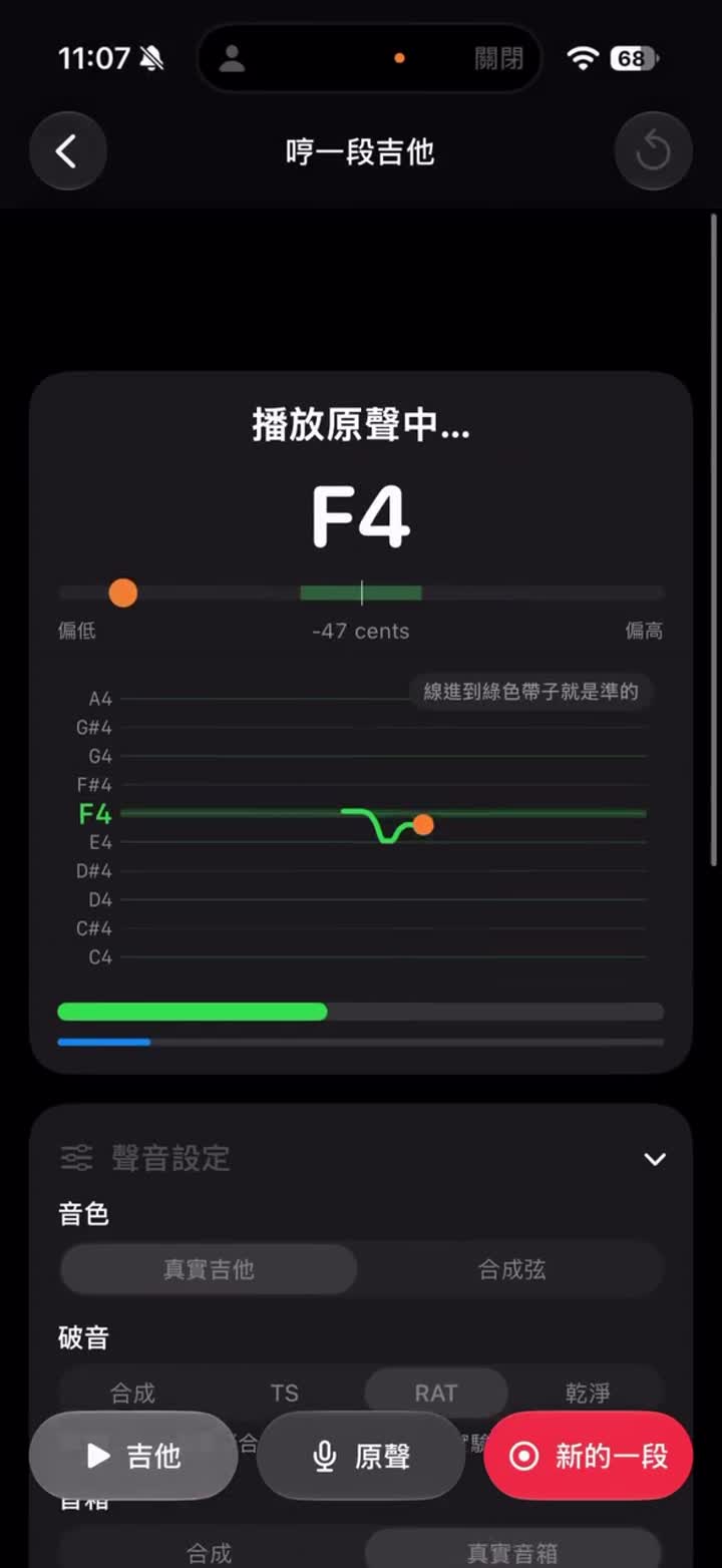 哼唱轉樂器 影片封面