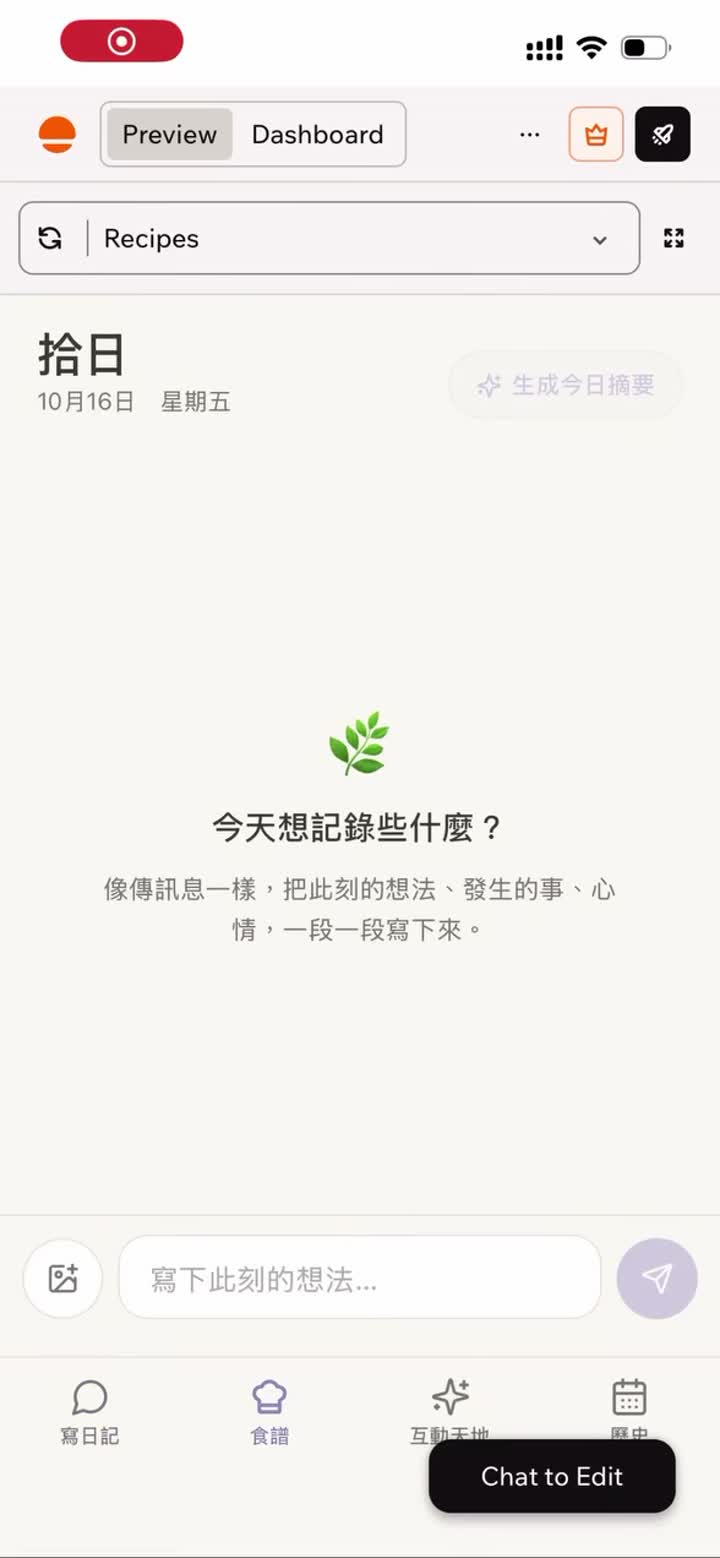 拾日 影片封面
