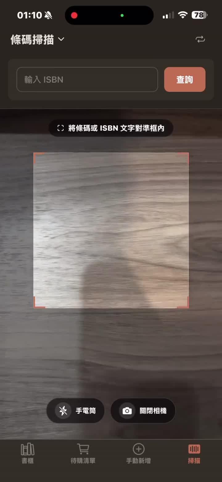 書櫃日記 Bookshelf Diary 影片封面