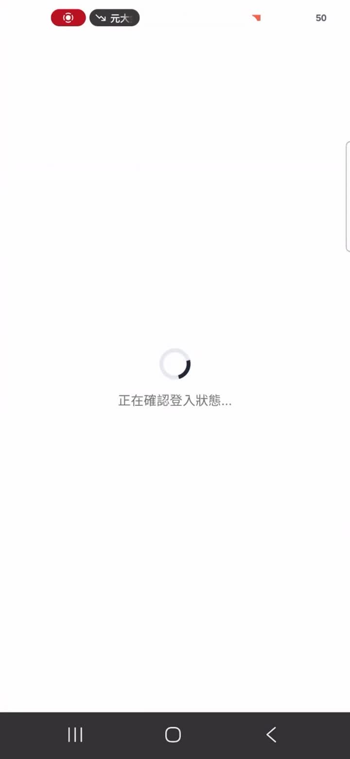 記帳 App 影片封面
