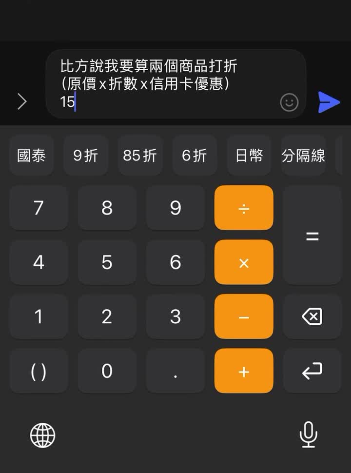 計算機鍵盤 影片封面