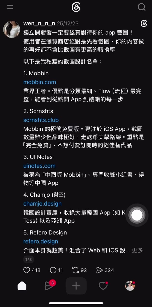 Acorn 橡實筆記 影片封面