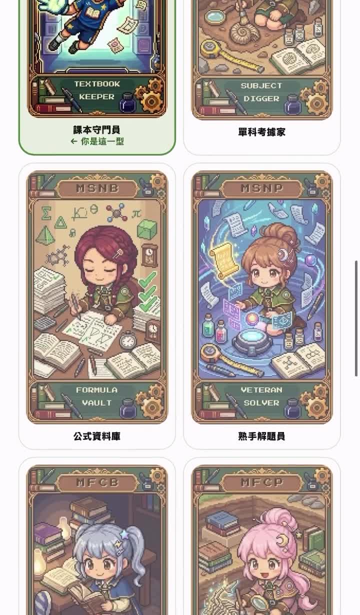 Pomni(高一銜接檢測→化學段考救星) 影片封面