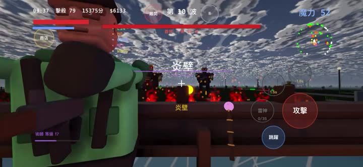 全球射喪屍（魔法版） 影片封面