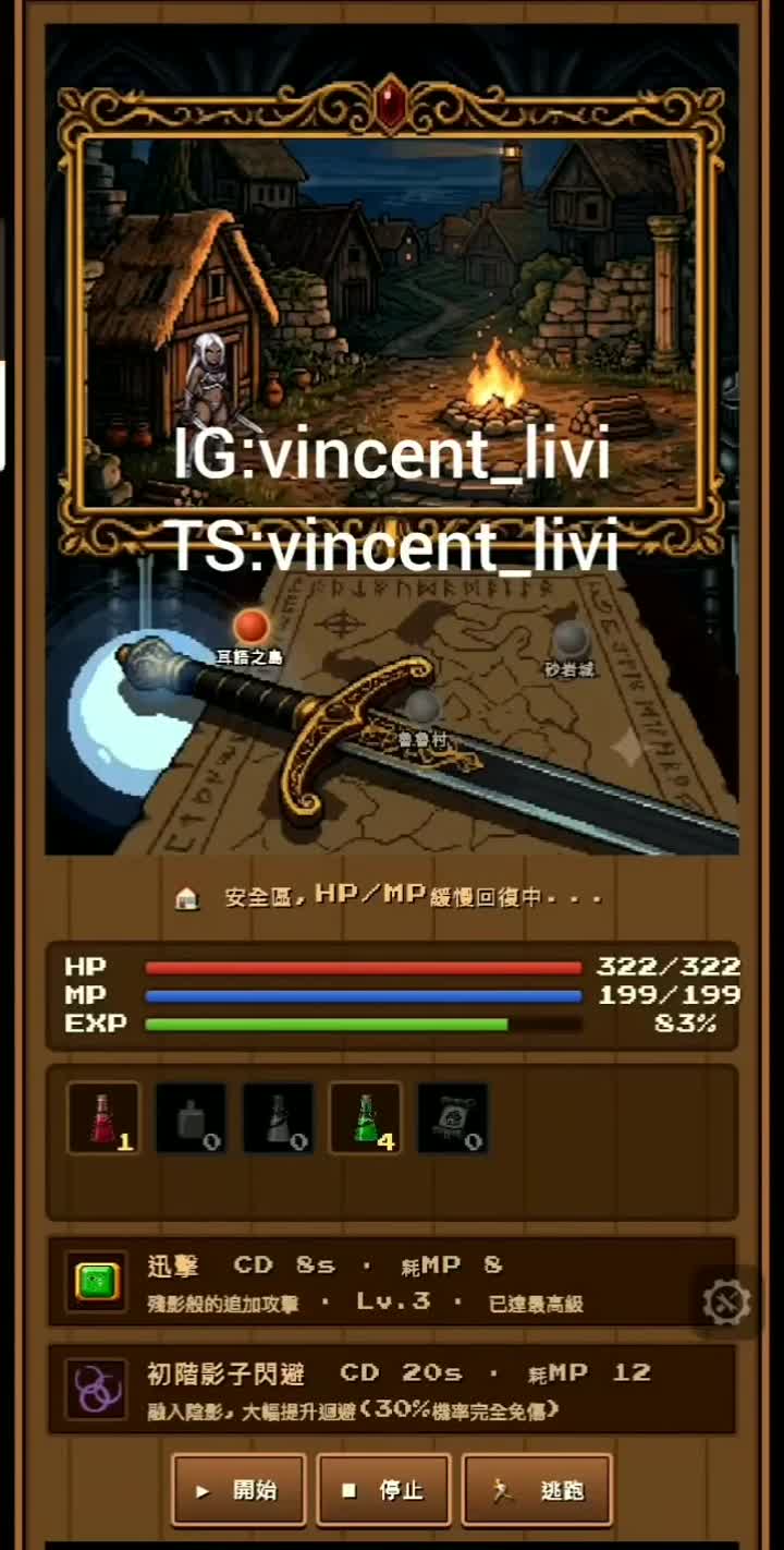 那年一起玩的初心(RPG 遊戲) 影片封面