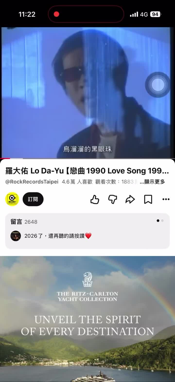 一鍵消人聲 KTV 伴唱帶 影片封面