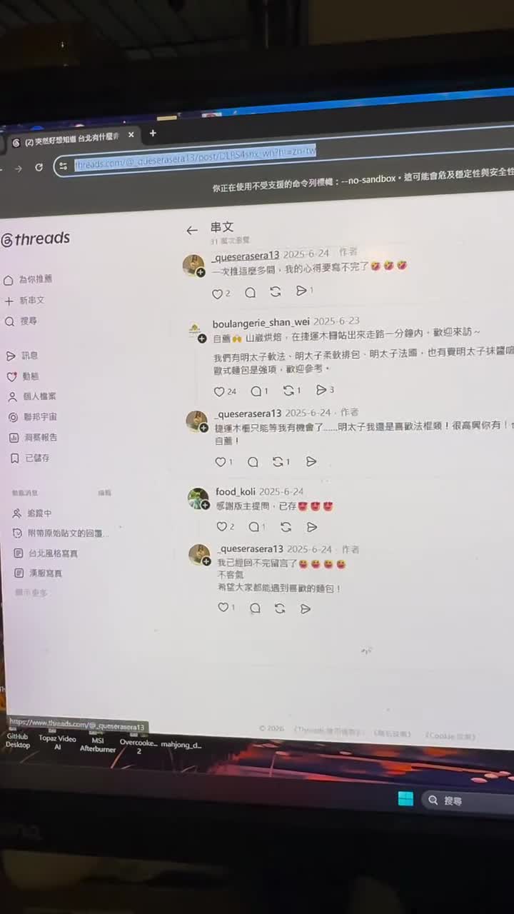 LongThread Flow(ChatGPT 長對話擴充)+生圖尺寸工具 影片封面