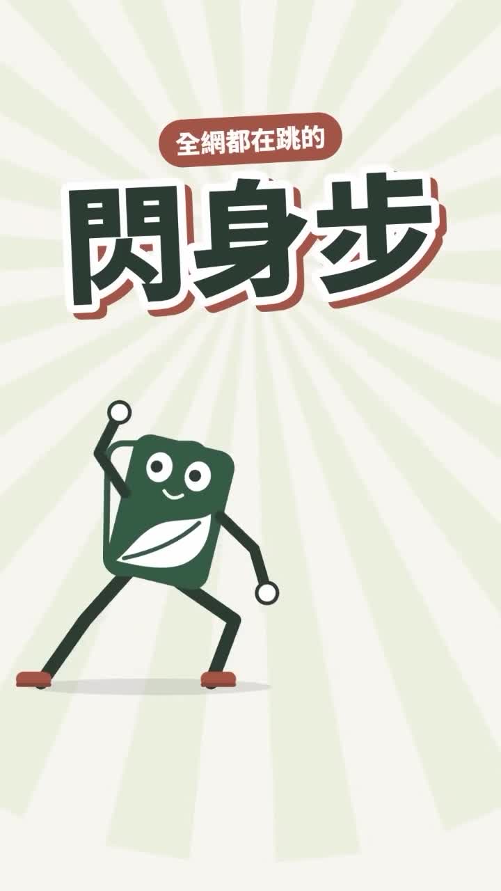 lessonnow 單字卡 影片封面