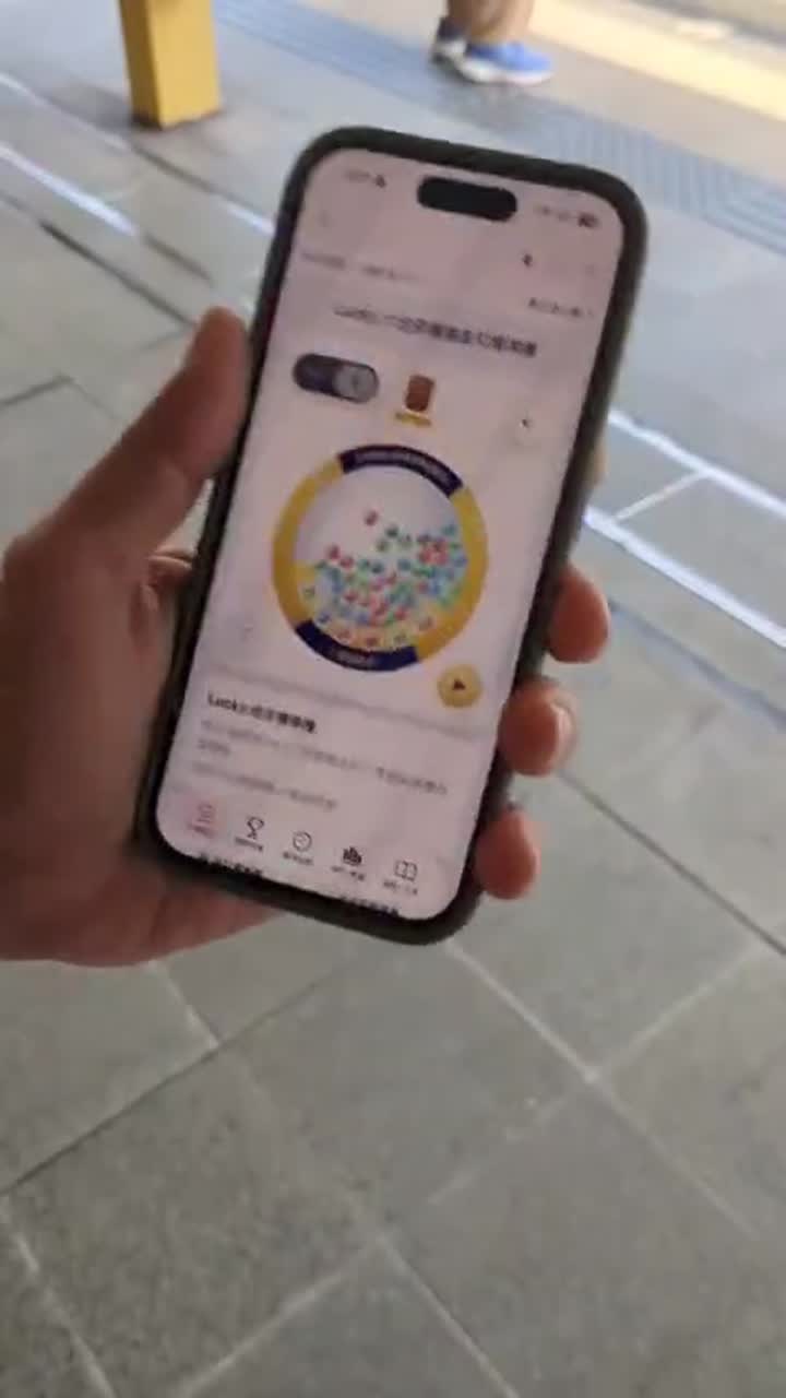 六合彩搖搖匙扣(手機版) 影片封面