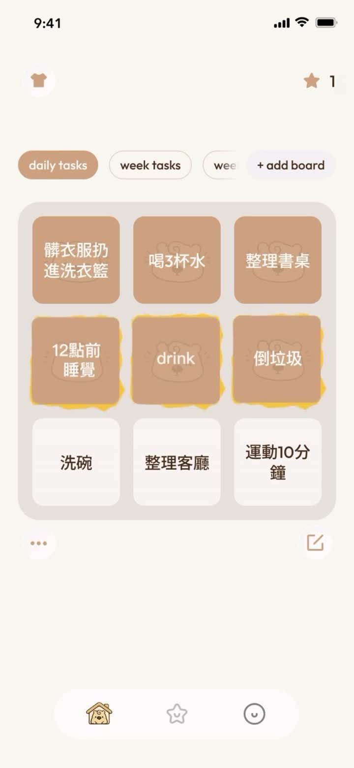 Bingodays(ADHD 友善待辦 App) 影片封面