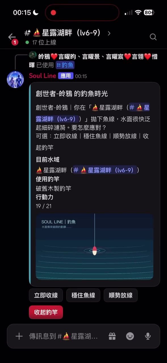 Discord MMORPG（和 AI 一起玩） 影片封面