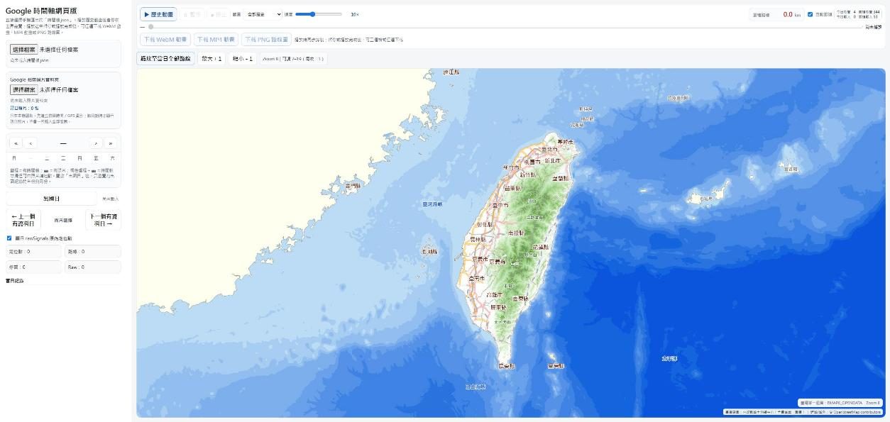Google 時間軸網頁版回憶 網站畫面