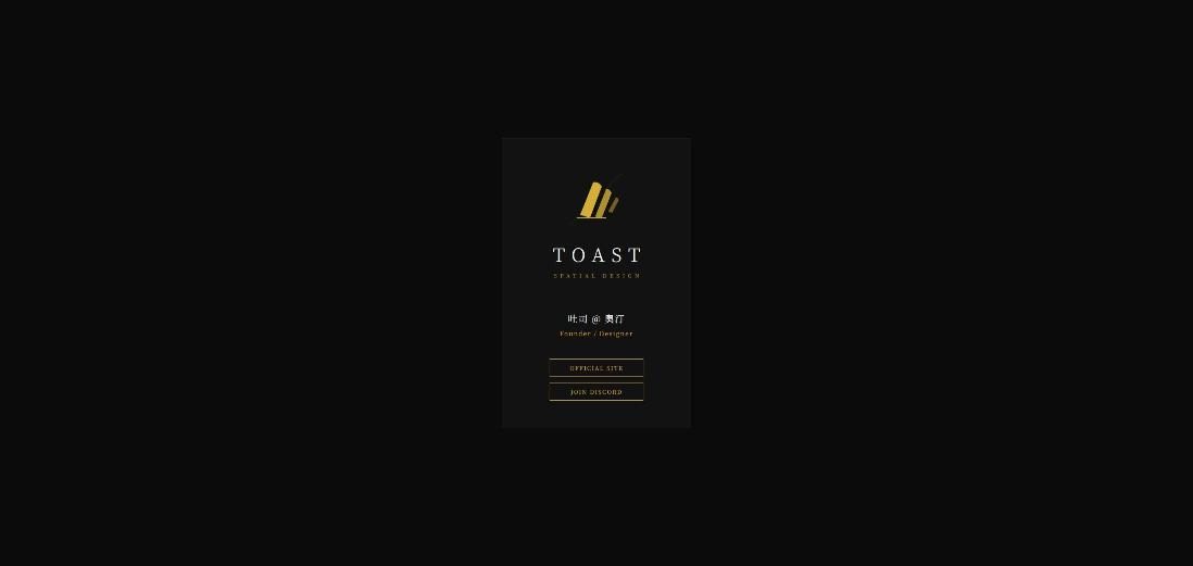 TOAST Spatial Design(FFXIV 裝修接案) 網站畫面