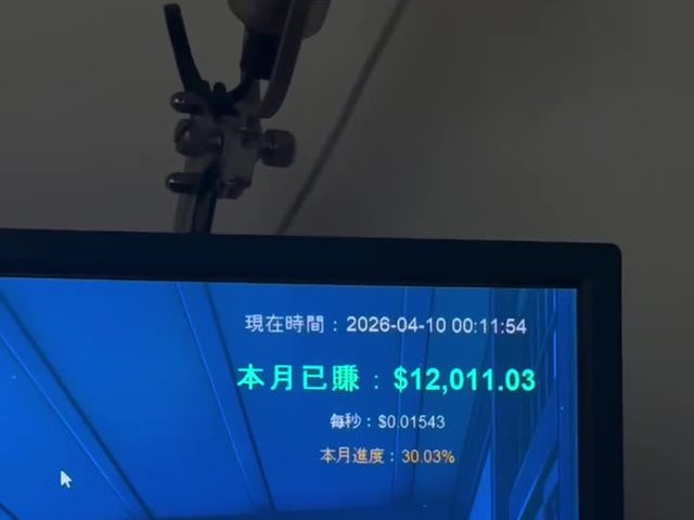 月薪計時器
