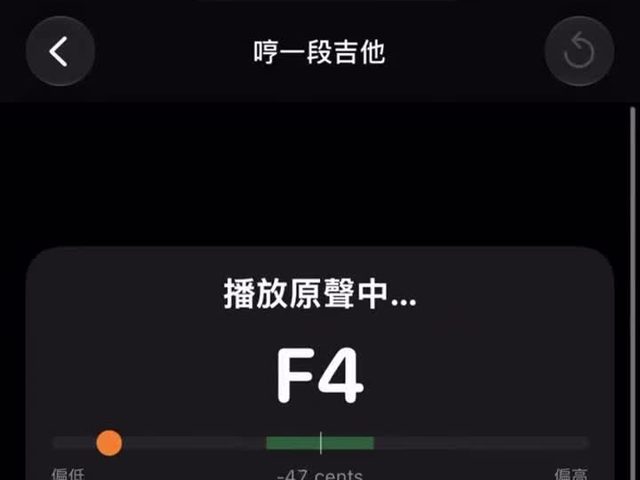 哼唱轉樂器