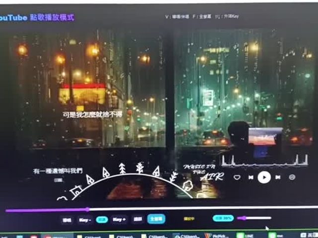 YouTube 去人聲卡拉 OK 伴唱