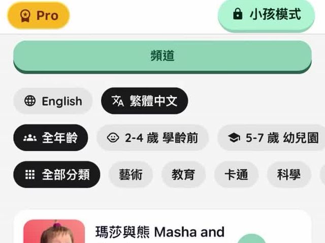 家家播 FamilyTube