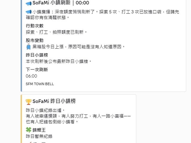Discord／LINE 機器人四件組
