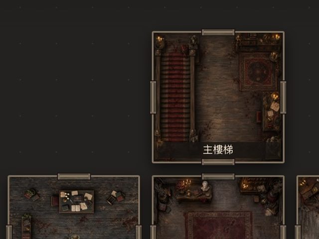 霧隱之邸(山中小屋玩法網頁桌遊)