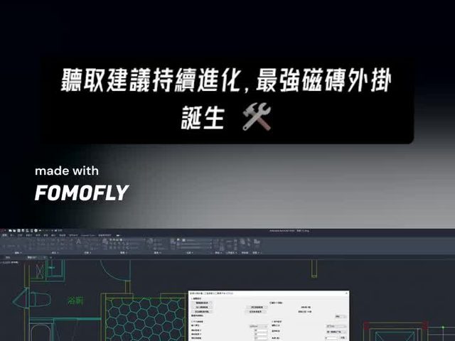 工程自動化工具平台
