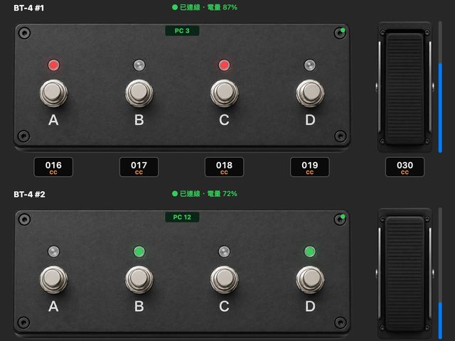 MIDI Bridge 舊控制器延壽