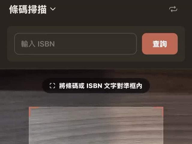 書櫃日記 Bookshelf Diary