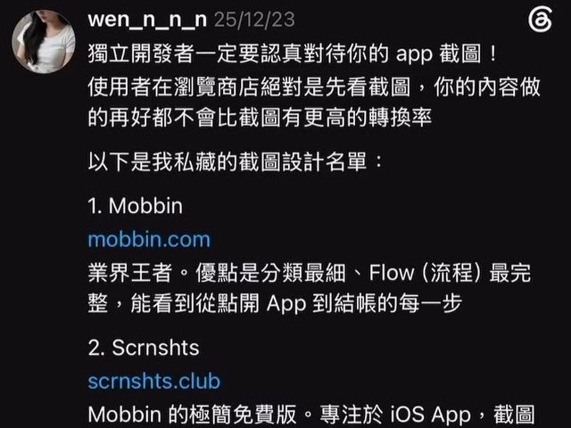 Acorn 橡實筆記