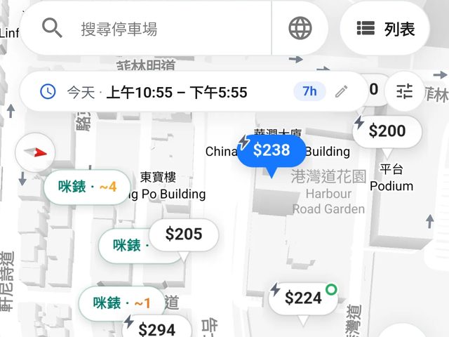 InPark 易泊（香港停車場比價）