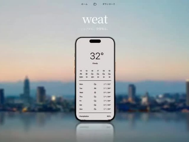 簡約氣象（minlsm）