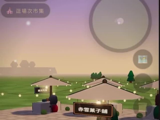 島島來 Mellow Isle 市集報名平台
