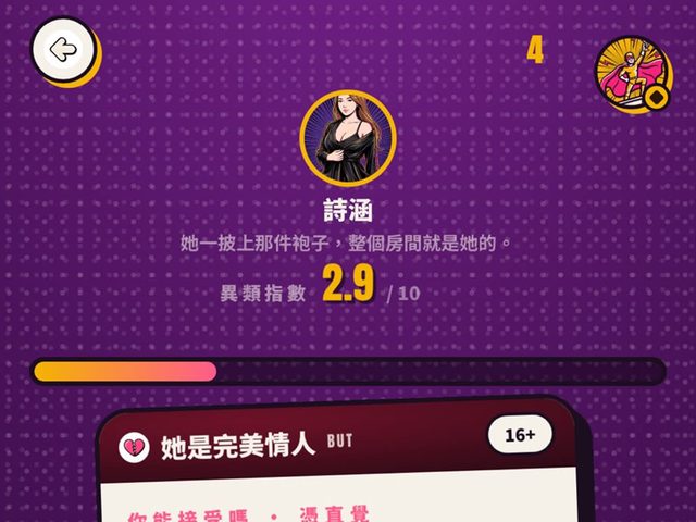 紫色微醺夜X Card Game