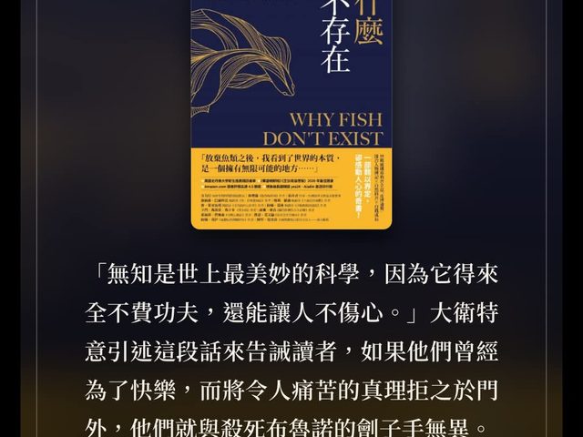 字由 The Afterword(閱讀筆記與書摘)