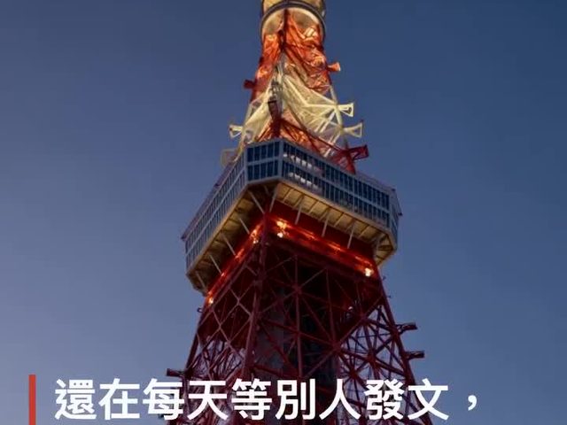 本日東京