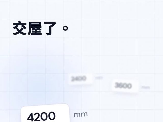 SpaceFlow 空間配置（格霖系統櫃）