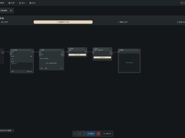 Prompt Calculus Studio(ComfyUI 輔助工具)