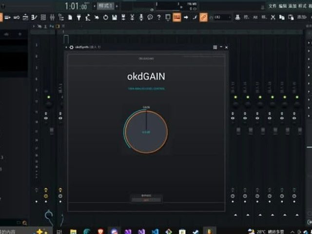 C++ 音訊外掛(okdGAIN)