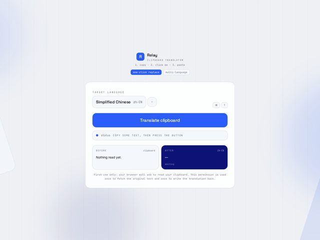 Relay 剪貼簿翻譯