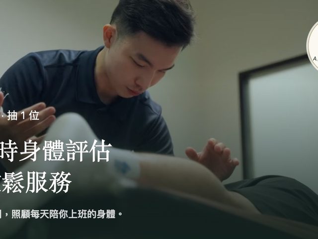 揪你健康抽獎平台（LINE 登記＋推薦連結）