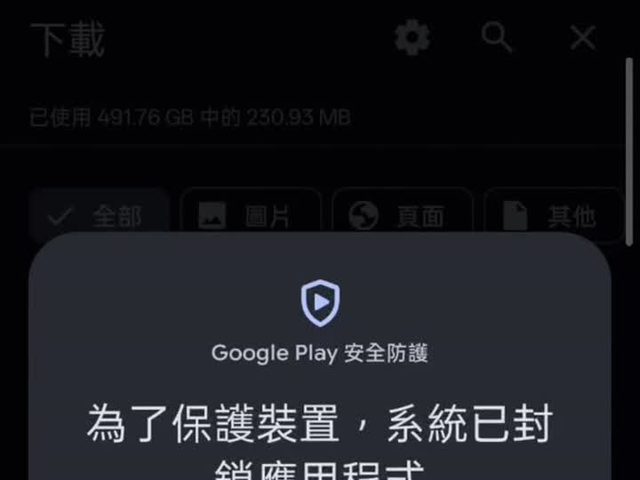 彩蛋照片 App（無名扭蛋）