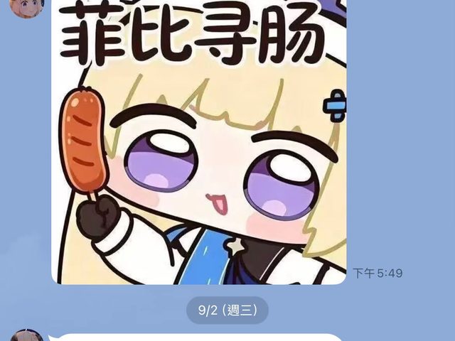 LINE 梗圖機器人