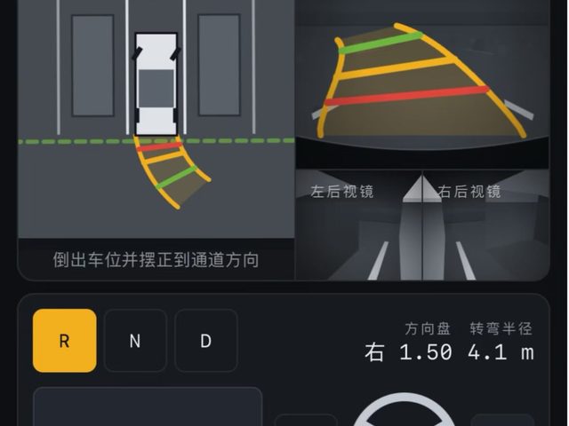 停車練習台（倒車小遊戲）