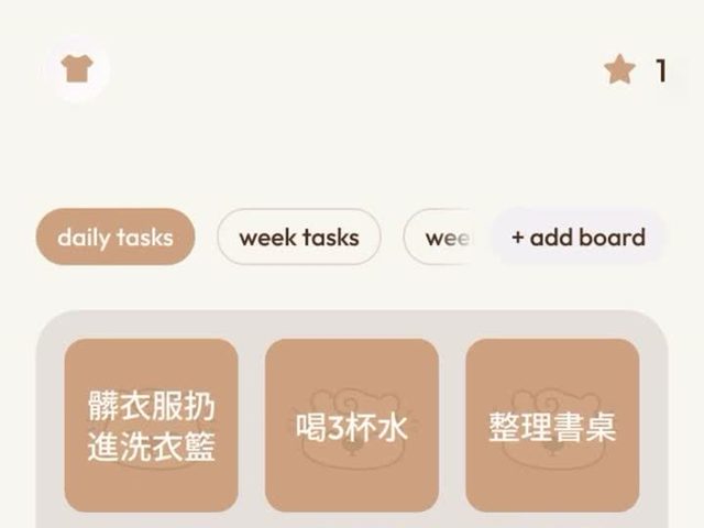 Bingodays（ADHD 友善待辦 App）