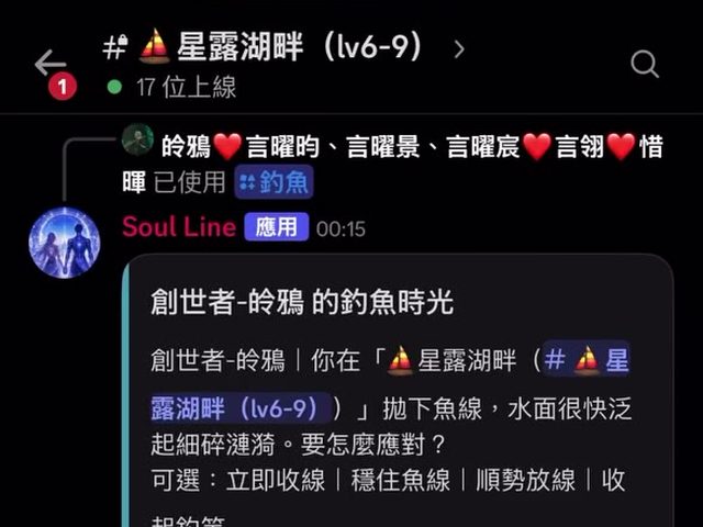 Discord MMORPG（和 AI 一起玩）