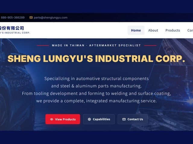 笙隆實業官網（汽車零件製造商）