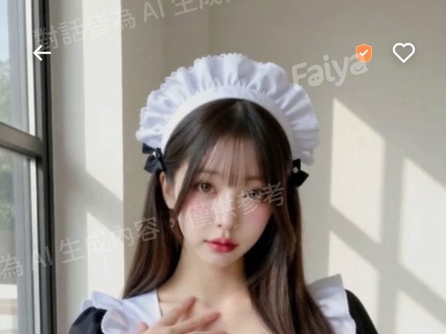 AI 聊天角色(Faiya 飛呀)