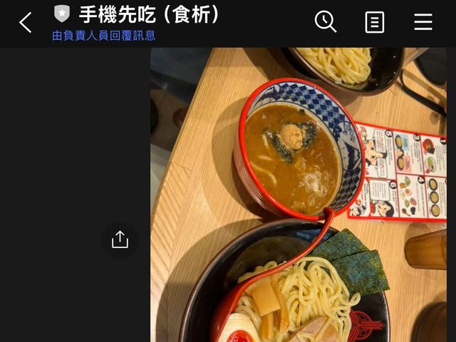 飲食記錄 LINE 機器人