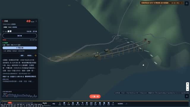 軌島 railisland.tw 作者附圖