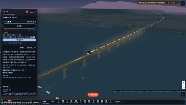 軌島 railisland.tw 作者附圖