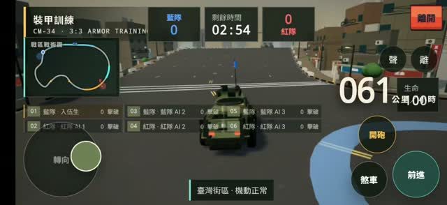 我要簽下去 online(含當兵人生模擬器) 作者附圖